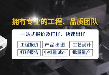 批量压铸最小起订量是多少？